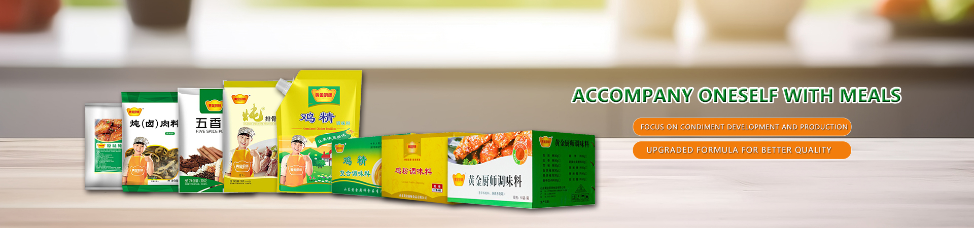 Shandong Golden Chef Foods Co., LTD.