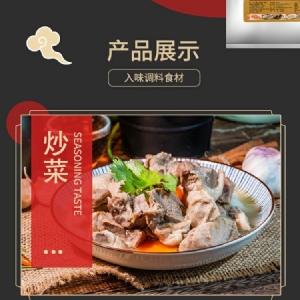 Pork bone hormone solid seasoning 454g