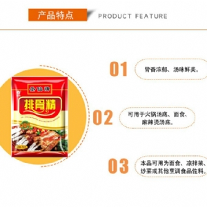 Spare ribs essence seasoning 250g