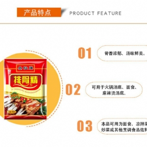 Spare ribs essence seasoning 180g