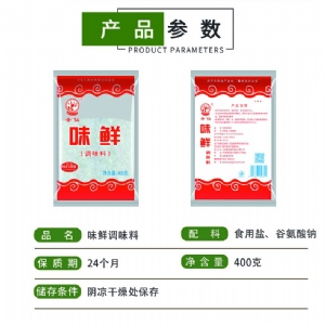 Red bag of flavorful seasoning 400g