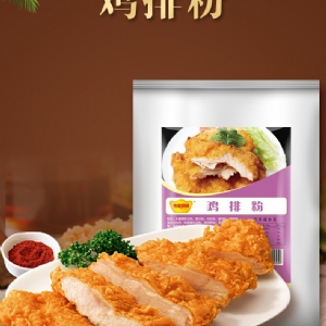 Chicken fillet