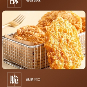 Chicken fillet