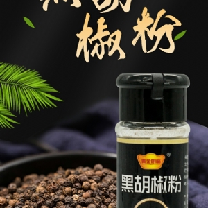 Ground black pepper