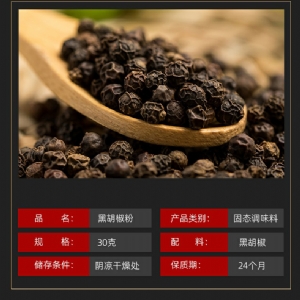 Ground black pepper