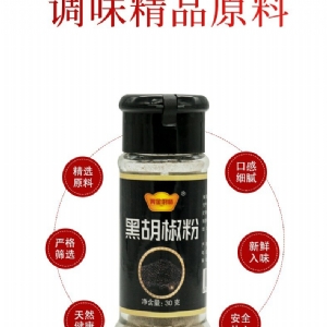 Ground black pepper