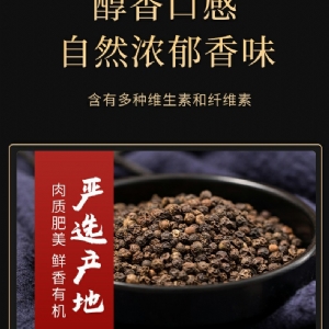 Ground black pepper