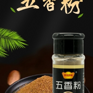 Five spice powder