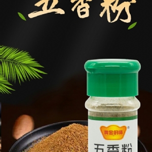 Five spice powder