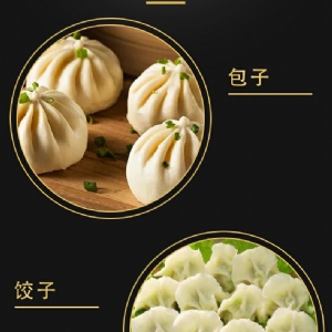 Steamed bun and dumpling ingredients