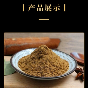 Five spice powder