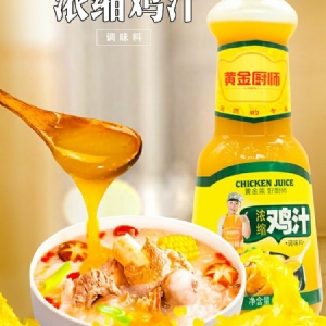 Gold Chef Bottled concentrated chicken juices 550g