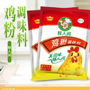 Gold Chef Bag chicken powder 1kg