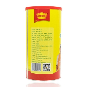 Chicken powder seasoning 1kg