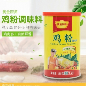 Gold Chef Canned Chicken powder 160g