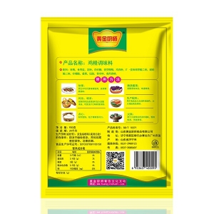 Gold Chef Chicken Essence 900g