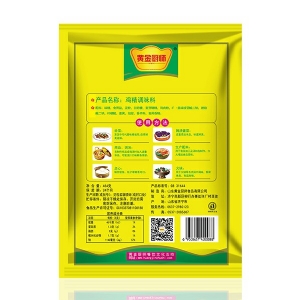 Gold Chef Chicken Essence 454g