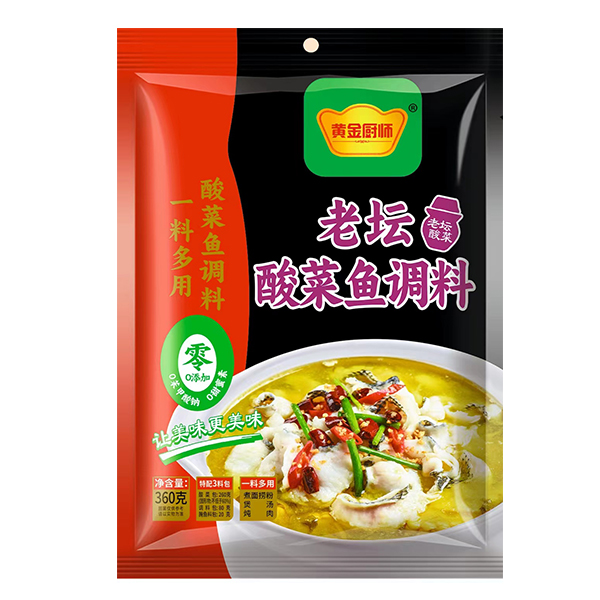 Laotan sauerkraut fish seasoning