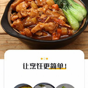 牛肉味湯塊