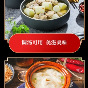 出口雞粉調(diào)味料2kg