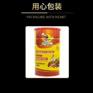 出口雞粉調(diào)味料2kg