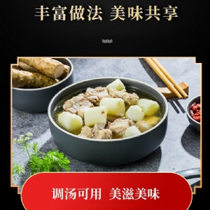 出口雞粉調(diào)味料1kg