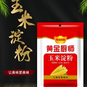 玉米淀粉