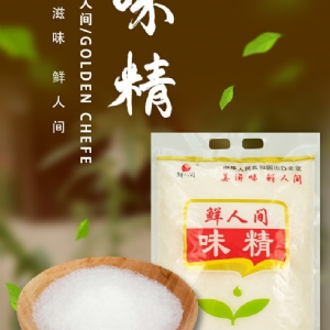 鮮人間味精2kg