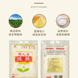 鮮人間味精2kg