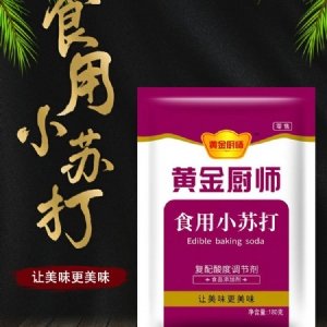 食用小蘇打