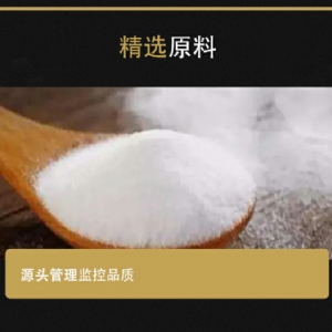 食用小蘇打