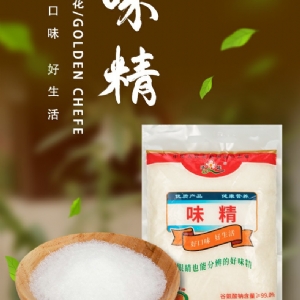 濟花味精2kg