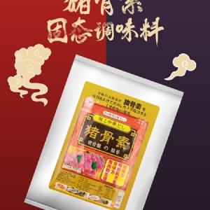 豬骨素固態(tài)調(diào)味料800g