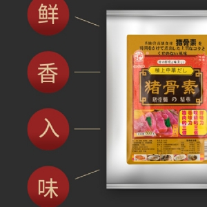 豬骨素固態(tài)調(diào)味料800g