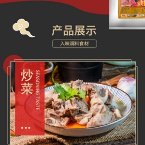 豬骨素固態(tài)調(diào)味料800g