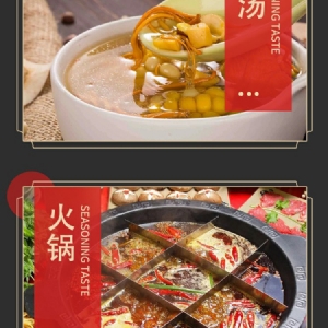 豬骨素固態(tài)調(diào)味料800g