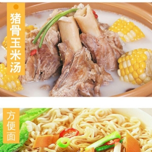 排骨精調(diào)味料250g