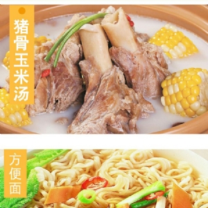 排骨精調(diào)味料180g