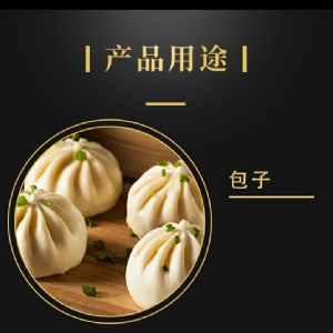 包子餃子調(diào)餡料