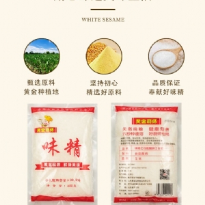 黃金廚師小廚師味精紅袋400g