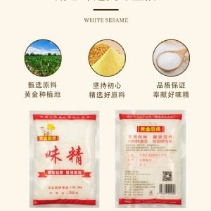 黃金廚師小廚師味精紅袋200g