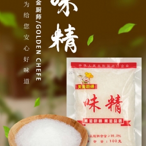 黃金廚師小廚師味精紅袋100g