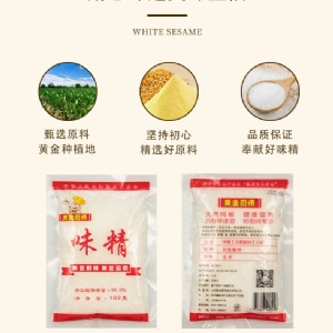 黃金廚師小廚師味精紅袋100g