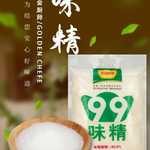 黃金廚師味精綠袋2kg