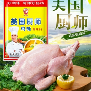 美國(guó)廚師雞味調(diào)味料1kg