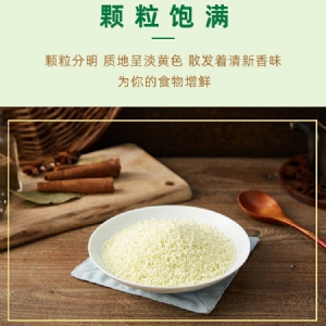 黃金廚師復(fù)合雞精1kg